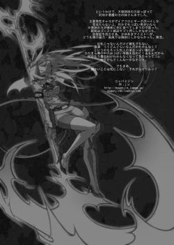 Page 24 of Rule Ihan!