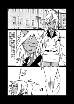 Page 2 of Rule Ihan!