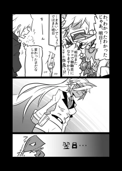 Page 9 of Rule Ihan!