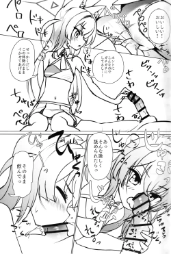 Page 13 of FOX EATS ni Omakase!