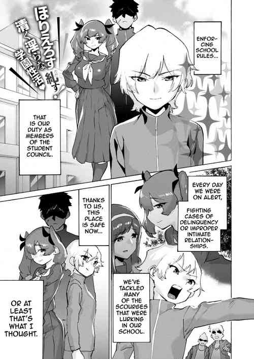 Download Seitokai, Aka-chan ni Narutte yo | The Student Council Are Turned Into Babies