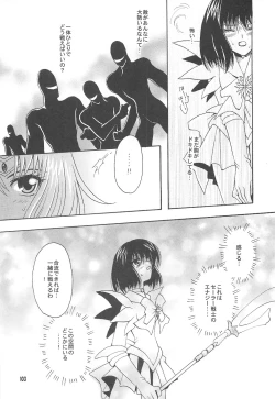 Page 103 of Owaru Sekai