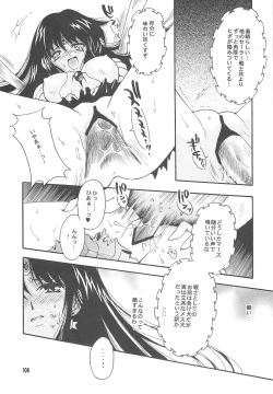 Page 108 of Owaru Sekai