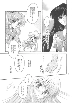 Page 26 of Owaru Sekai