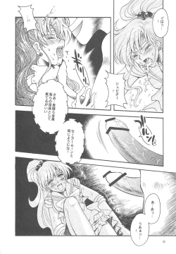 Page 40 of Owaru Sekai
