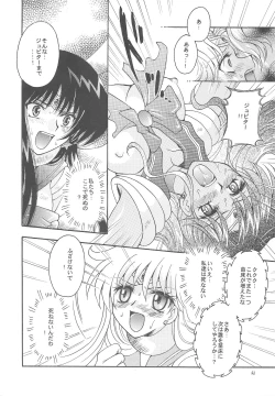 Page 46 of Owaru Sekai