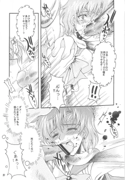 Page 51 of Owaru Sekai