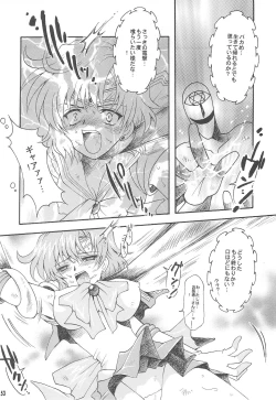 Page 53 of Owaru Sekai