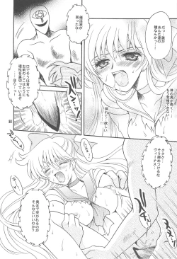 Page 58 of Owaru Sekai
