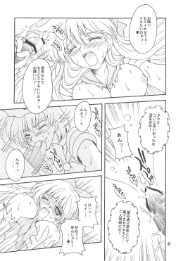 Page 61 of Owaru Sekai