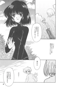 Page 69 of Owaru Sekai