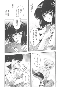 Page 74 of Owaru Sekai