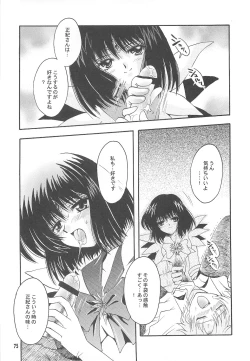 Page 75 of Owaru Sekai