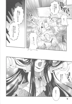Page 90 of Owaru Sekai