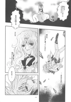 Page 42 of Owaru Sekai dai 4 shou