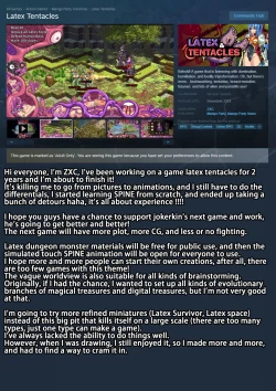 Page 15 of LATEX & TENTACLES公開（遊戲延期發售XD）