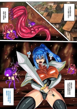 Page 2 of LATEX & TENTACLES公開（遊戲延期發售XD）