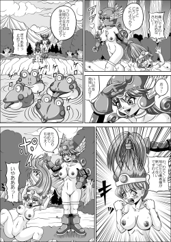 Page 16 of Kutsujoku no Onnasenshi