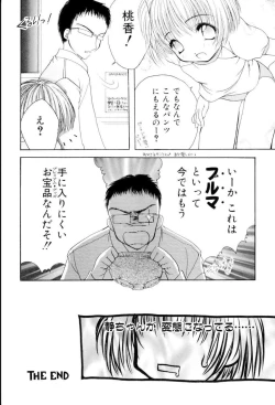 Page 110 of The Slight Fever Princess - Single page version