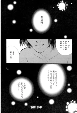 Page 126 of The Slight Fever Princess - Single page version