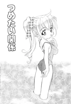 Page 140 of The Slight Fever Princess - Single page version