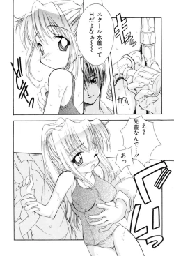 Page 142 of The Slight Fever Princess - Single page version