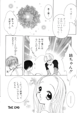 Page 62 of The Slight Fever Princess - Single page version