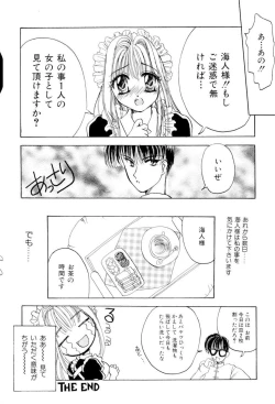 Page 94 of The Slight Fever Princess - Single page version