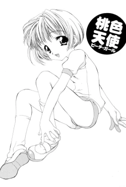 Page 95 of The Slight Fever Princess - Single page version