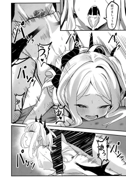 Page 18 of Hina Iinchou no Kyuukei Jikan