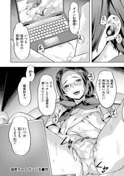 Page 110 of Sweet Spot