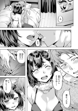 Page 121 of Sweet Spot