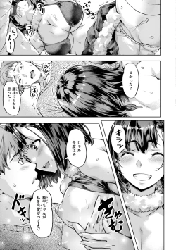 Page 125 of Sweet Spot