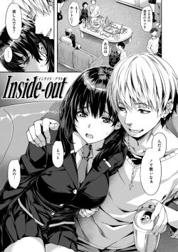 Page 135 of Sweet Spot