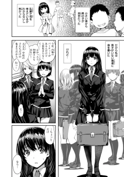 Page 136 of Sweet Spot