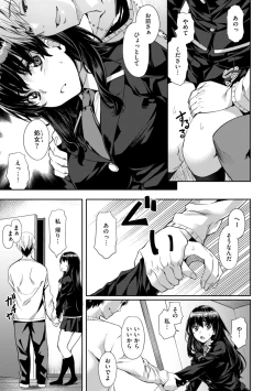 Page 137 of Sweet Spot