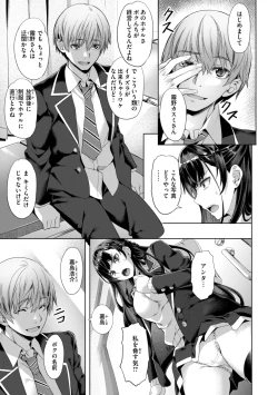 Page 159 of Sweet Spot