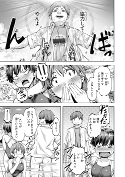 Page 15 of Sweet Spot