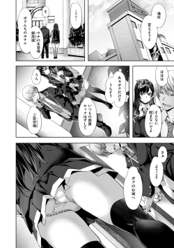 Page 160 of Sweet Spot