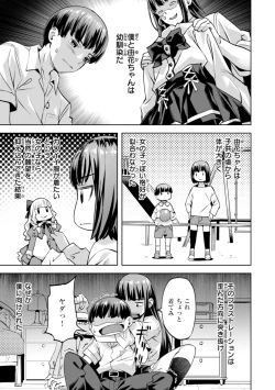 Page 177 of Sweet Spot