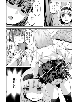 Page 180 of Sweet Spot