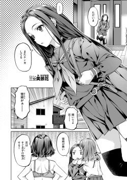 Page 44 of Sweet Spot