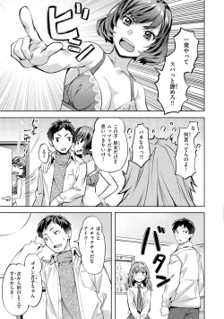 Page 49 of Sweet Spot