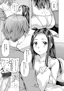 Page 77 of Sweet Spot