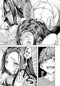 Page 79 of Sweet Spot