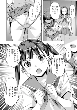 Page 94 of Sweet Spot