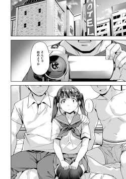 Page 98 of Sweet Spot