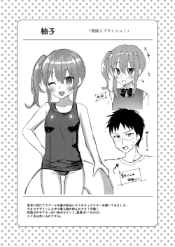 Page 101 of Otome Ana - Girls Hole