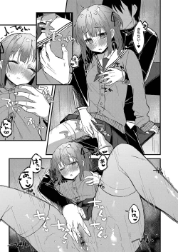 Page 40 of Otome Ana - Girls Hole