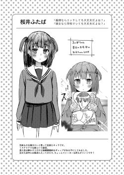 Page 50 of Otome Ana - Girls Hole